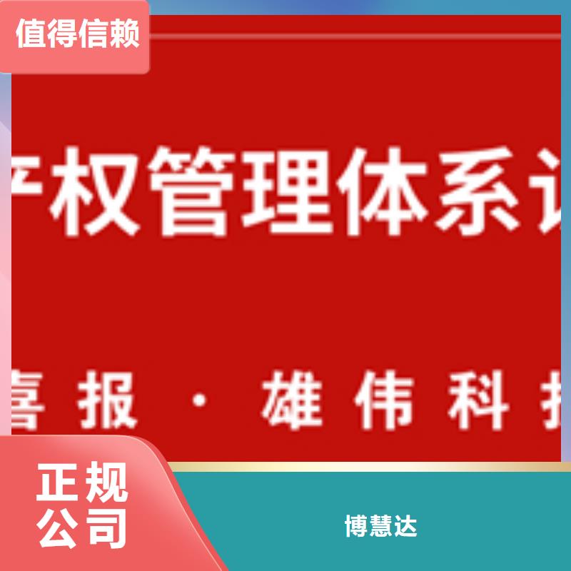 广东省东湖街道AS9100认证报价在哪里