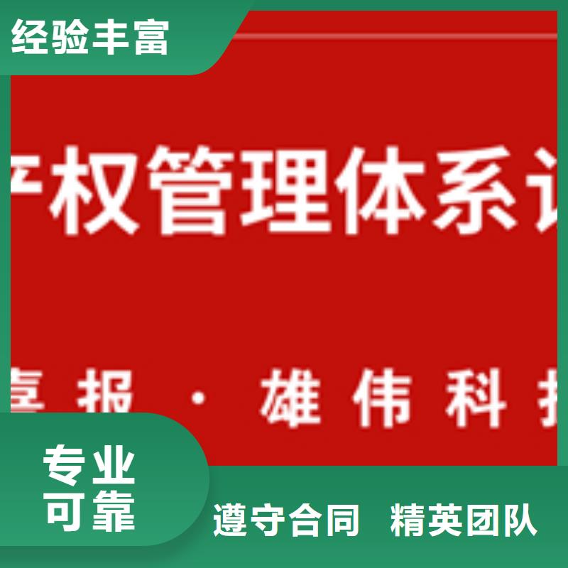 广东省园岭街道CMA认证多少钱省钱