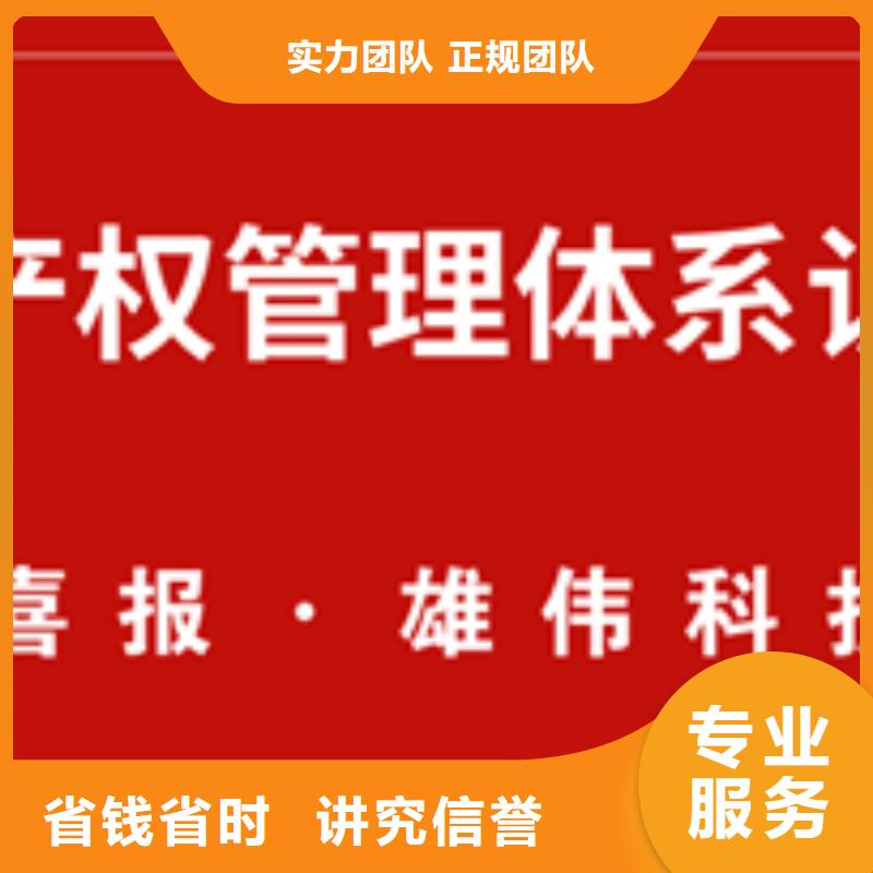 ISO50001能源体系认证要求发证公司