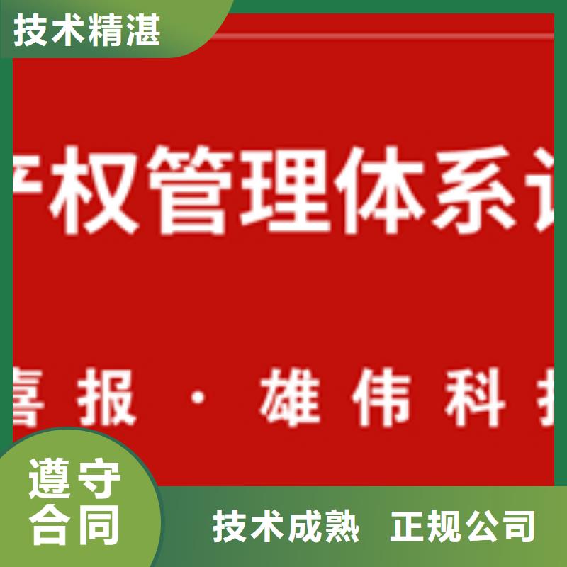 临高县ISO质量认证价格多少