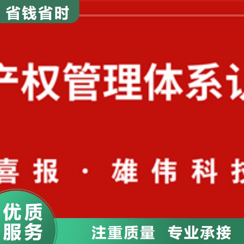 汕头市盐鸿镇ISO17025认证费用不高