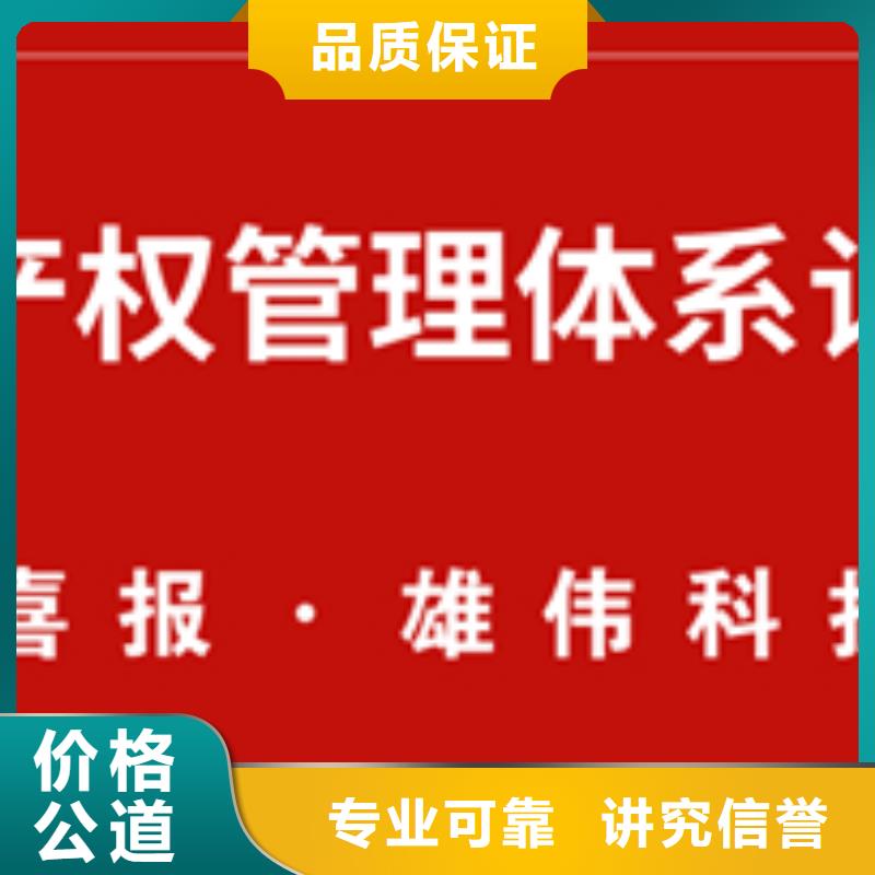 ISO9001认证机构多少