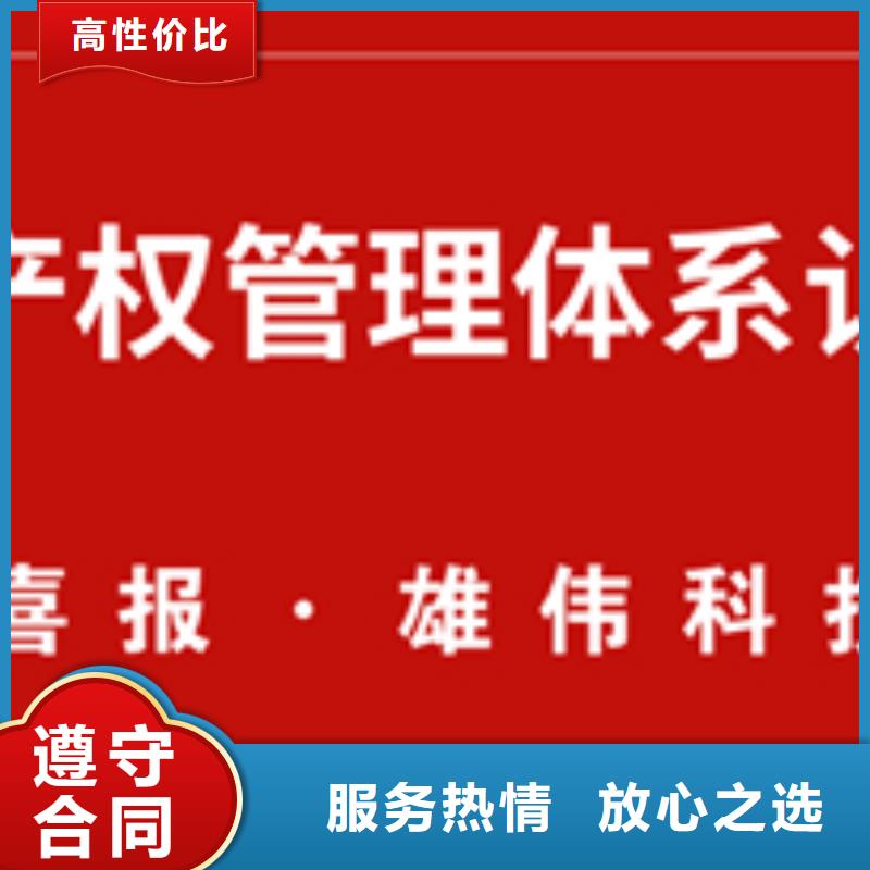 深圳市梅林街道GJB9001C认证如何办一价全含