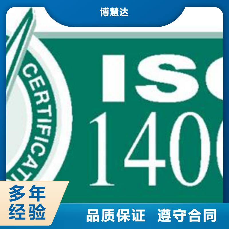 ISO20000认证机构有补贴