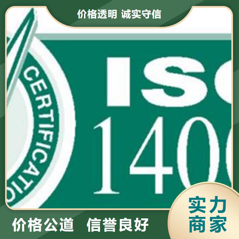 ISO9000标准质量认证如何办在哪里