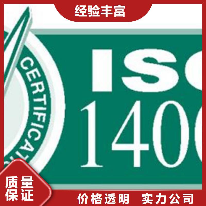 ISO27001认证条件不严