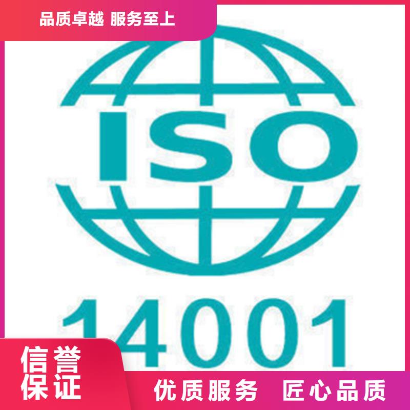 ISO9001认证百科在哪里办