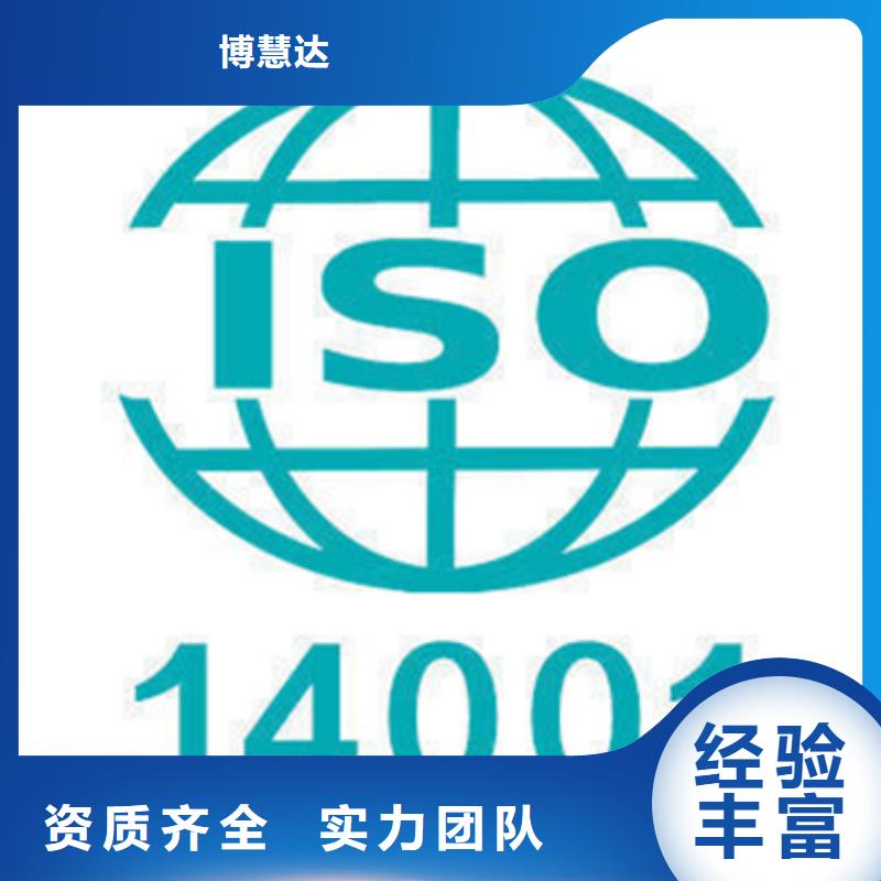 ISO9001认证时间多少钱