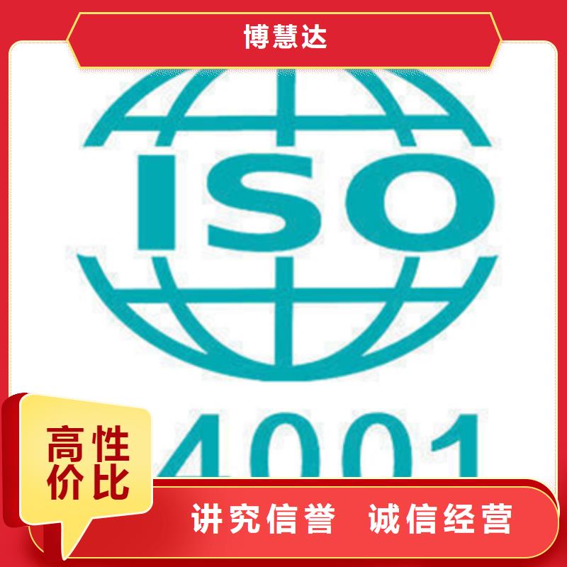 ISO9000认证费用一站服务