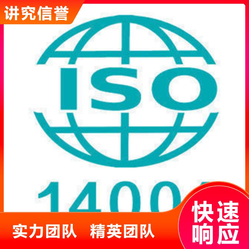 ISO27001认证条件不严