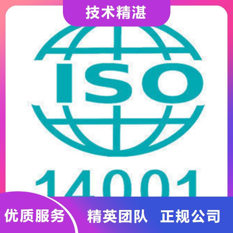 ISO22301认证网上可查在哪里