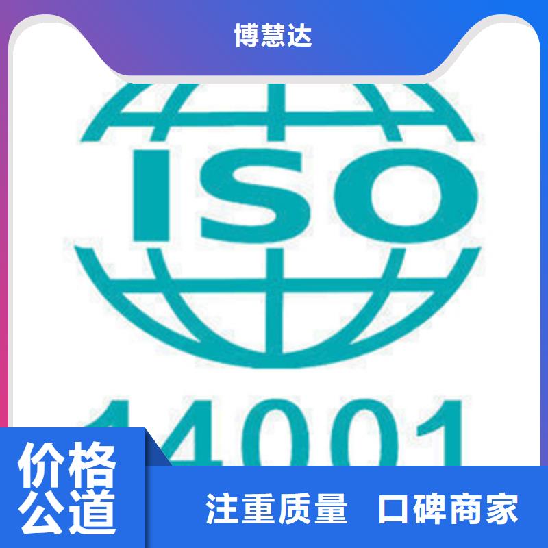 ISO9000标准质量认证机构有哪些