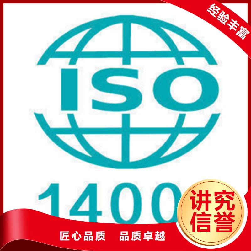 深圳市南澳街道ISO9001质量认证周期当地审核