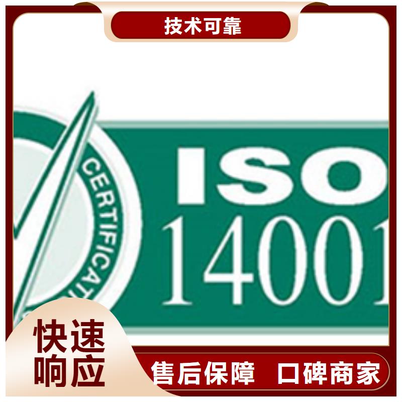 ISO14000认证公司有几家