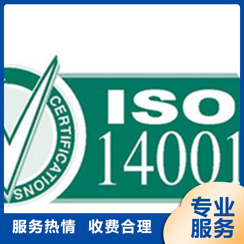 ISO50001认证机构有几家