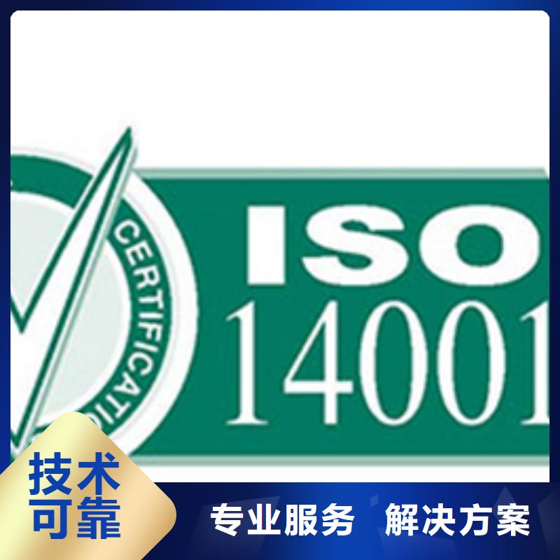 ISO22301认证流程不长