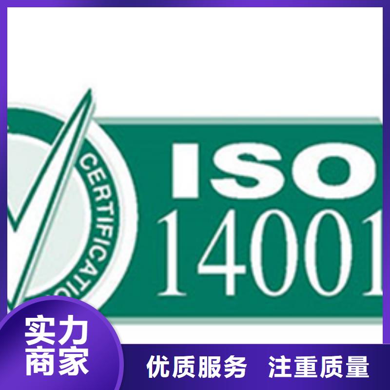 ISO9000认证机构周期优惠