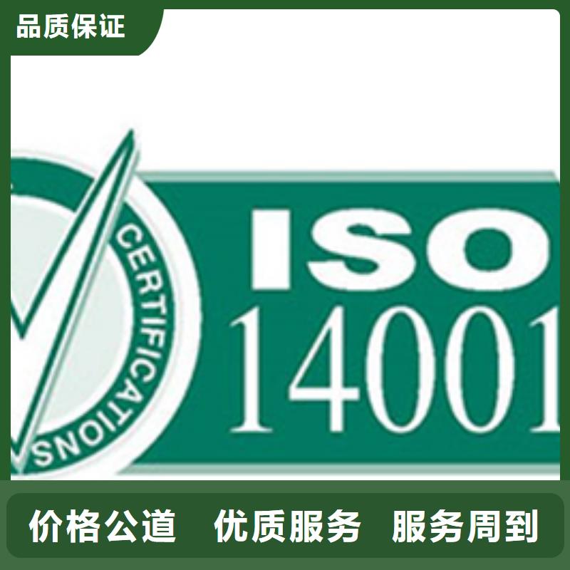 保亭县ISO22000认证流程优惠