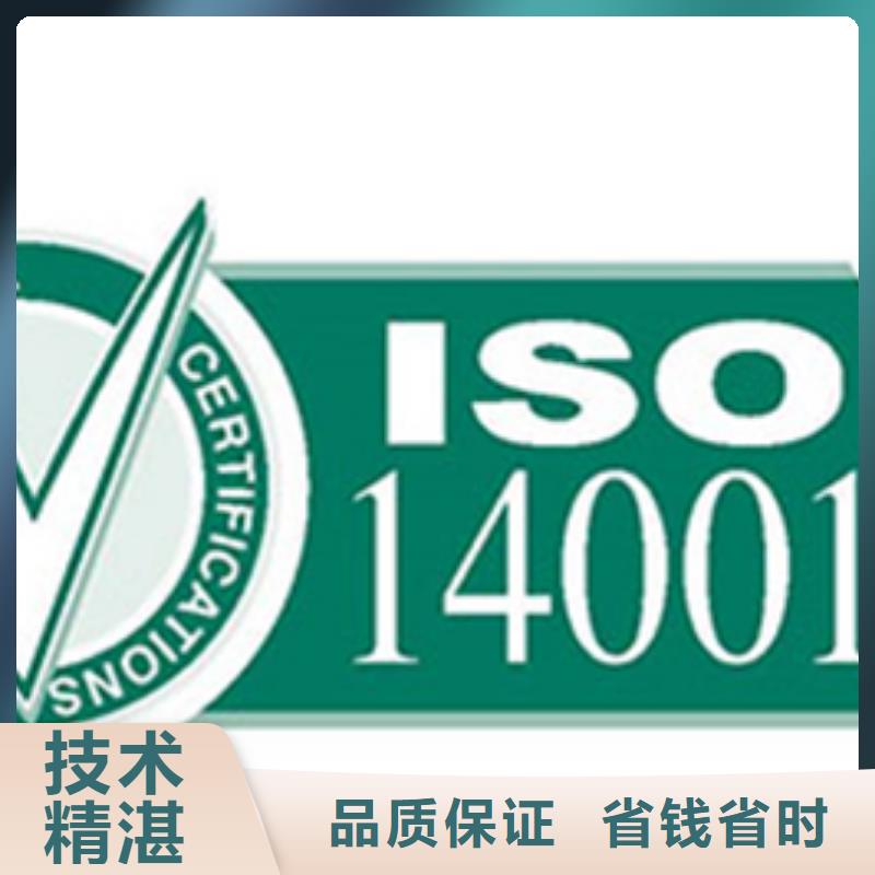 广东汕头市珠池街道ISO13485认证周期不长