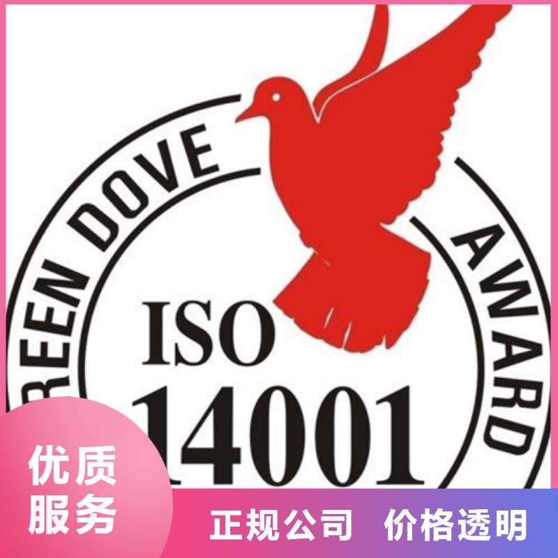 广厦街道ISO9001认证如何办简单