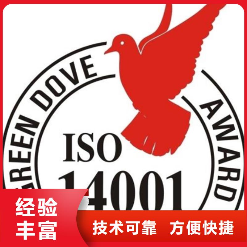 ISO17025认证价格不高