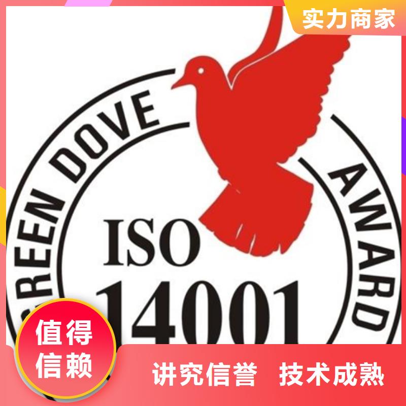 ISO50001认证周期在当地