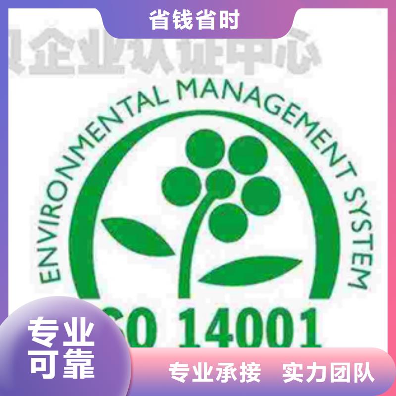 ISO20000认证性价比高流程简单