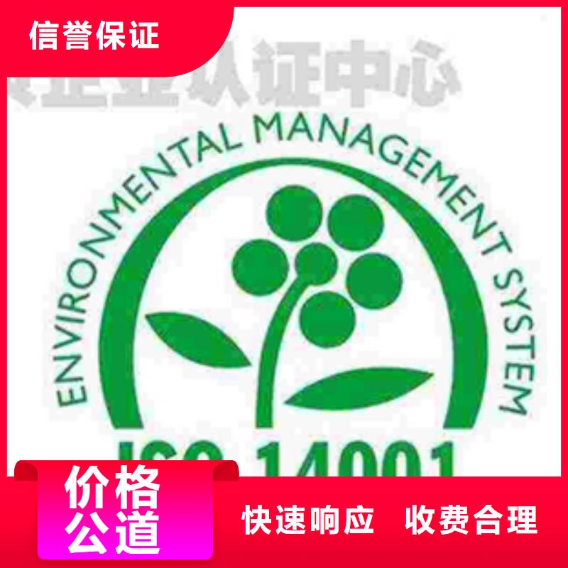 ISO22301认证机构简单