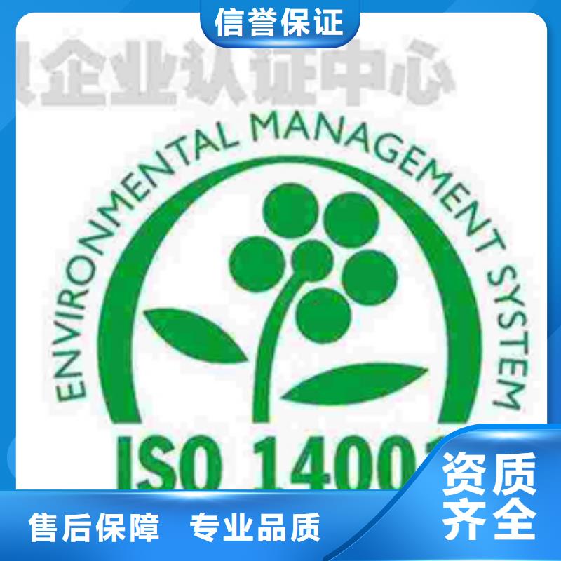 ISO20000认证百科