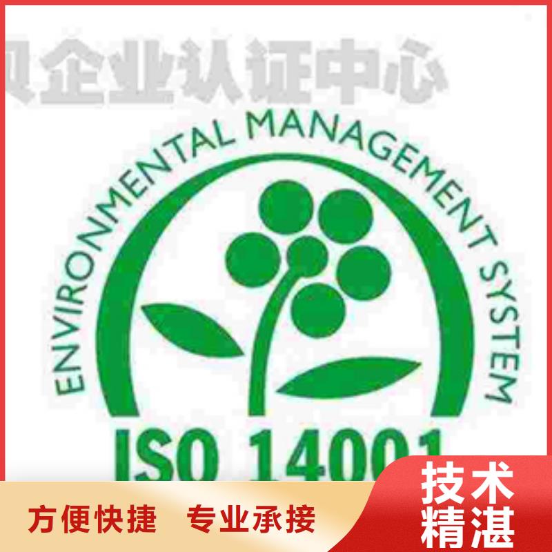 深圳市布吉街道ISO9001认证费用多久