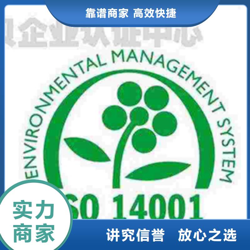 广东省乐从镇ISO9000管理体系认证时间在哪里