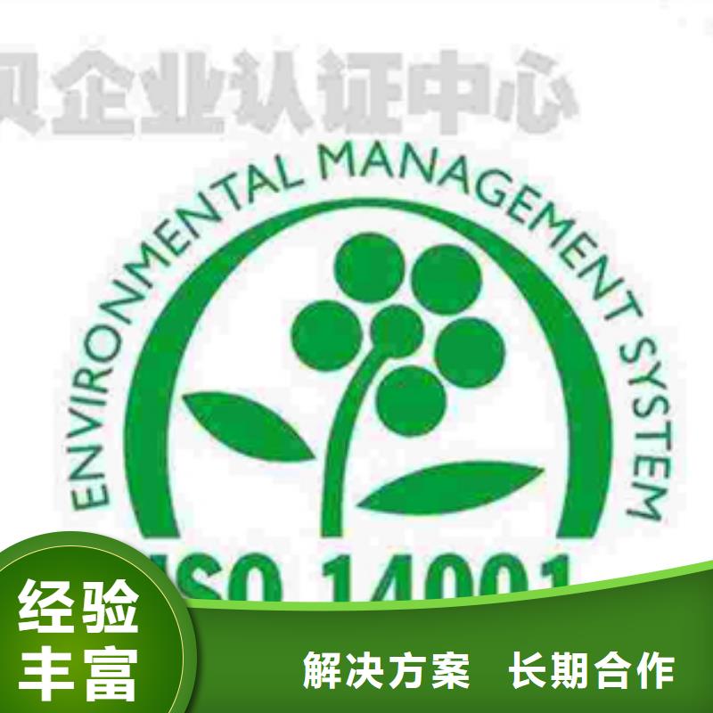 ISO27001认证公司合理