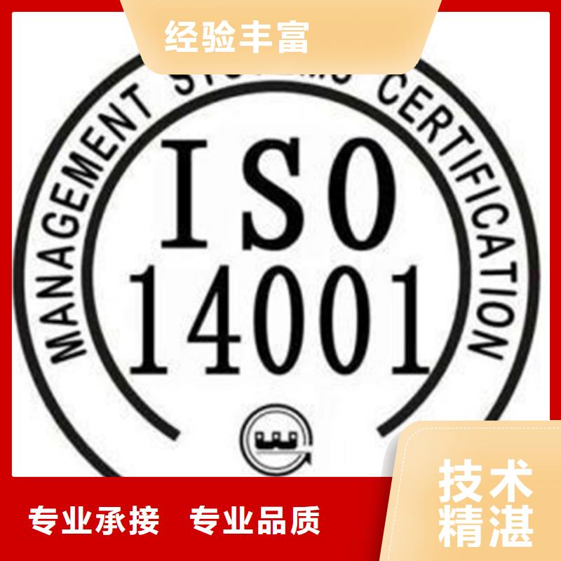 广厦街道ISO9001认证如何办简单