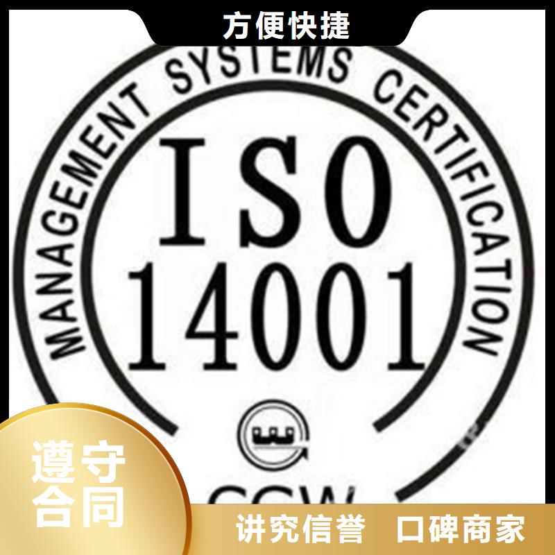 ISO10012认证机构简单