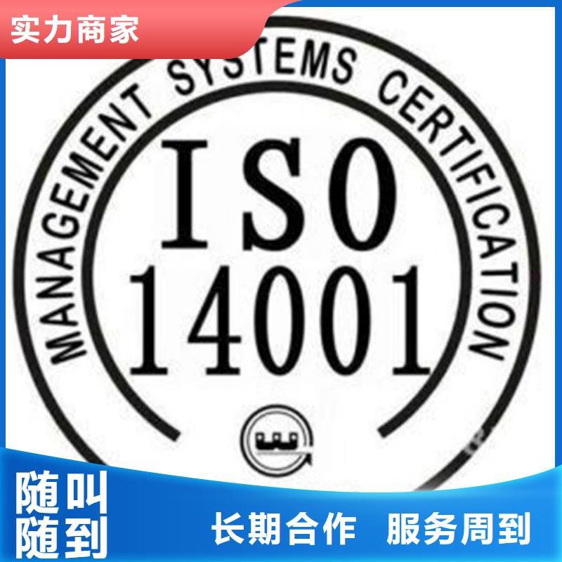 ISO22301认证机构简单