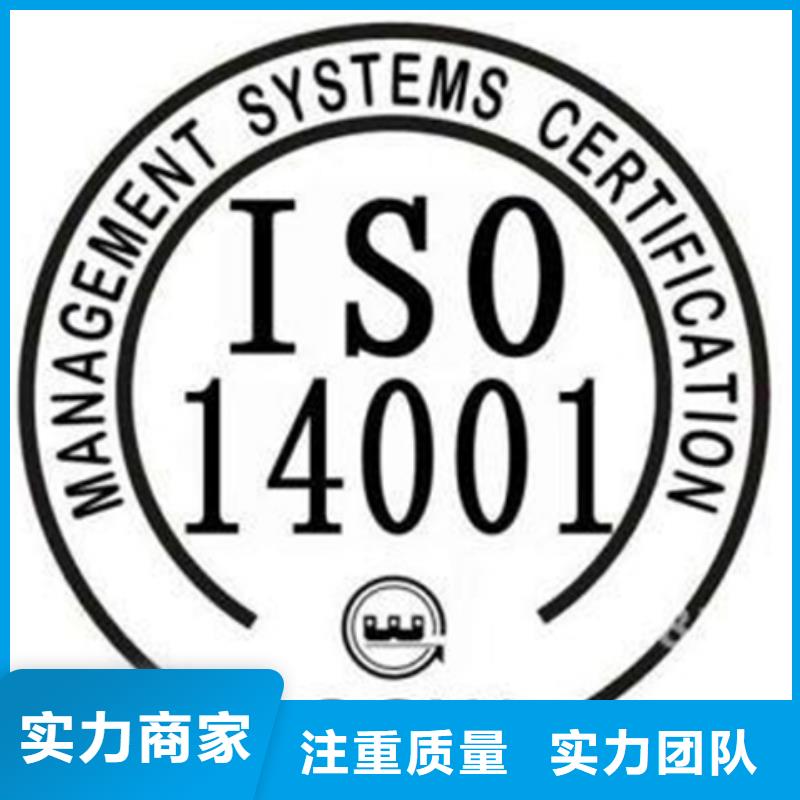 ISO27001认证时间多少