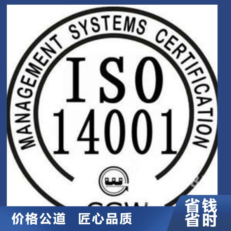 ISO9000认证机构公司无红包