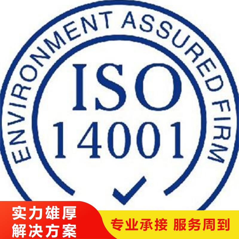 广东担杆镇ISO22000认证价格不高