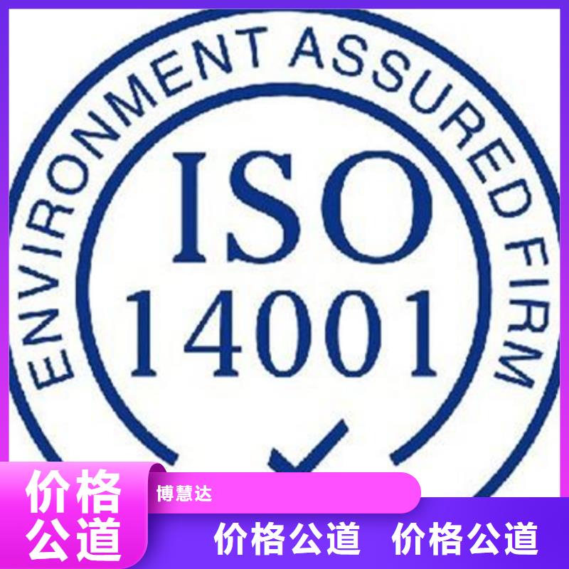 ISO10012测量认证硬件有哪些