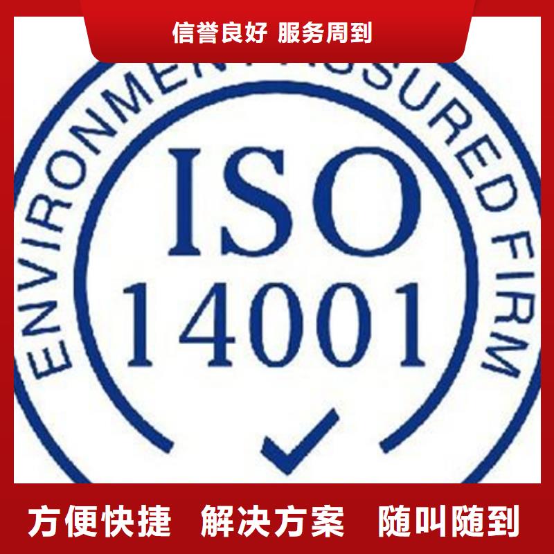 广东省东湖街道AS9100认证报价在哪里