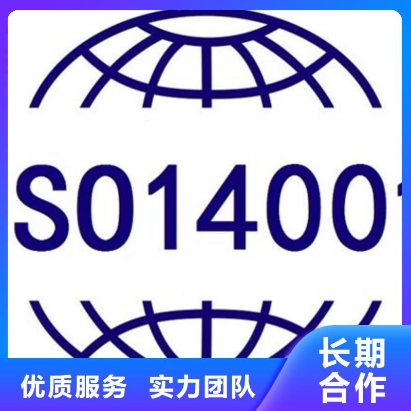 ISO22000认证周期短