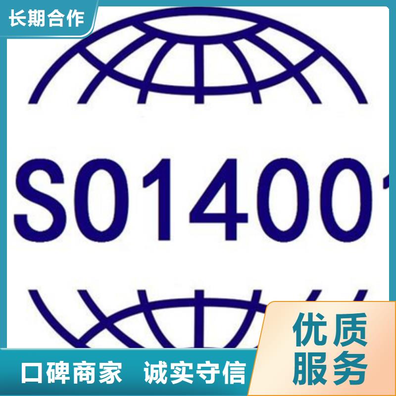 ISO10012认证如何办优惠