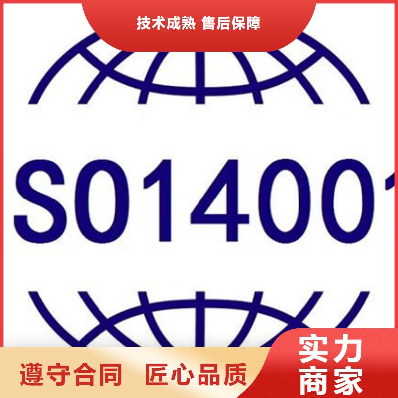 广东汕头市金浦街道QC080000认证材料不长