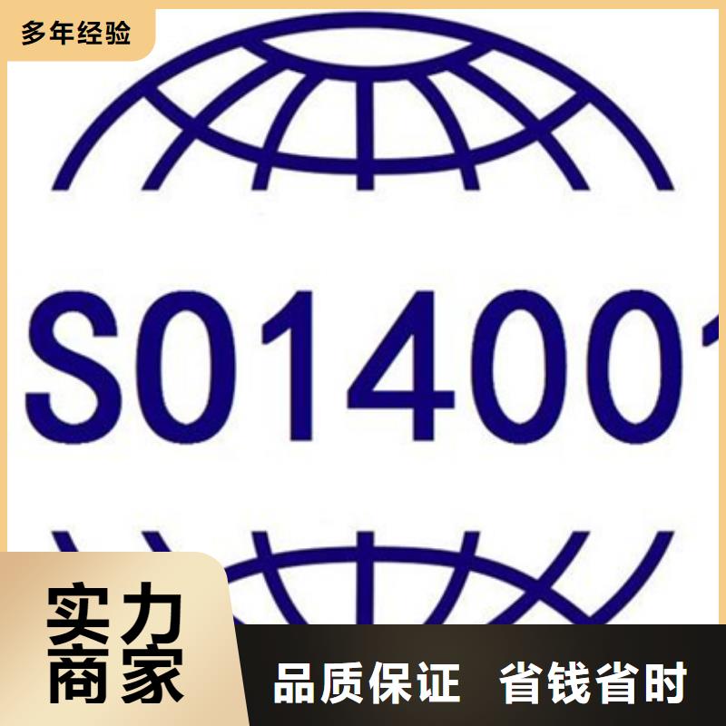 ISO9000认证条件快