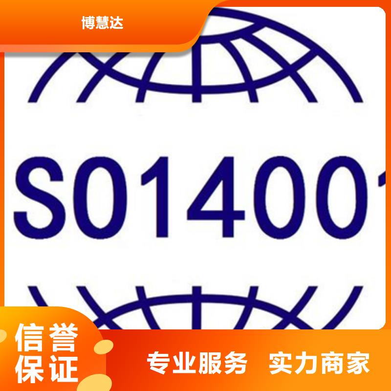 ISO27001认证公司有几家