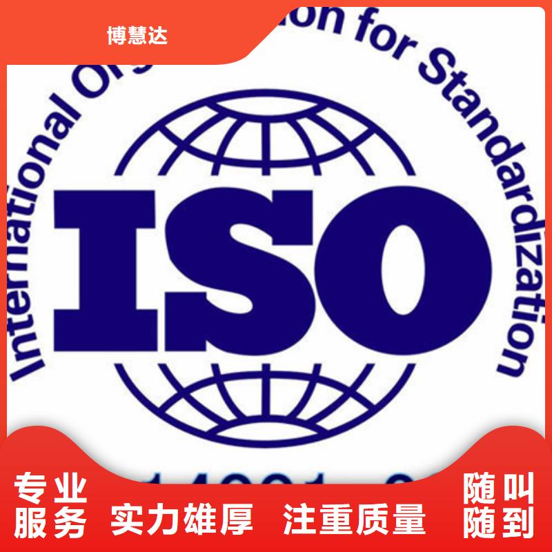 ISO50001认证周期不严