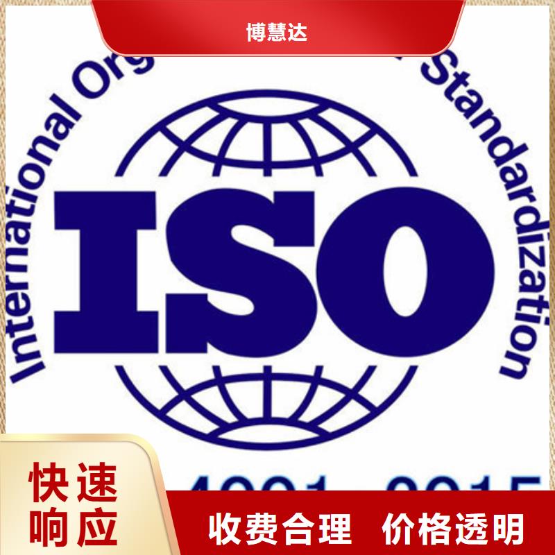 ISO14000认证周期当地审核