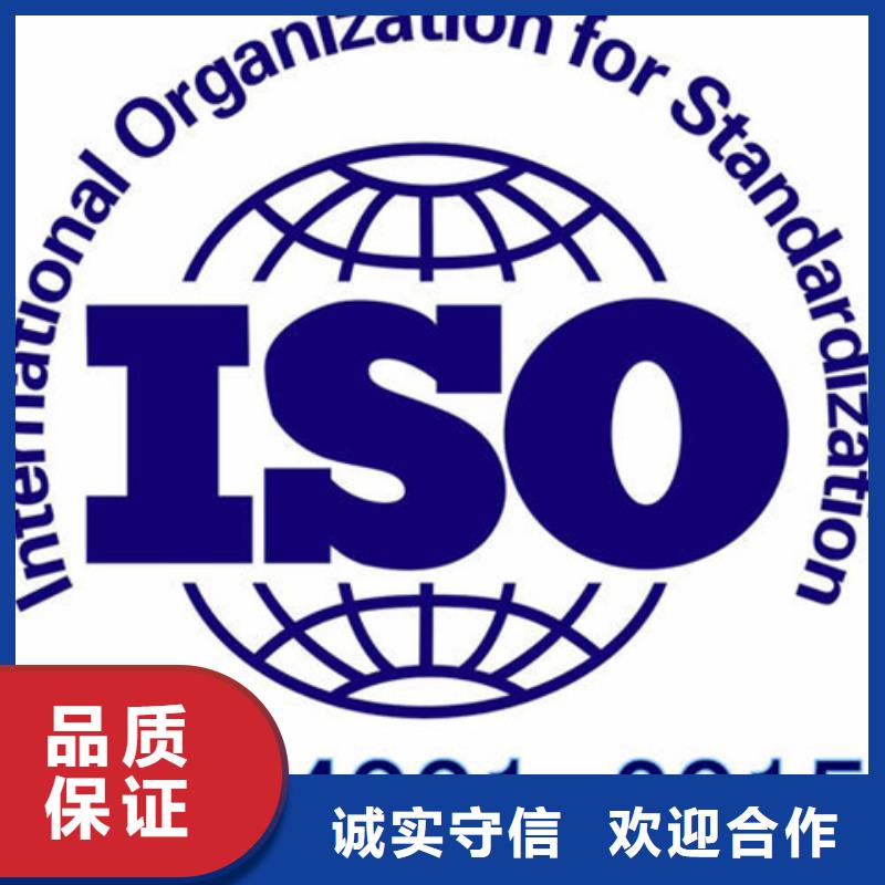 ISO9001认证材料在本地