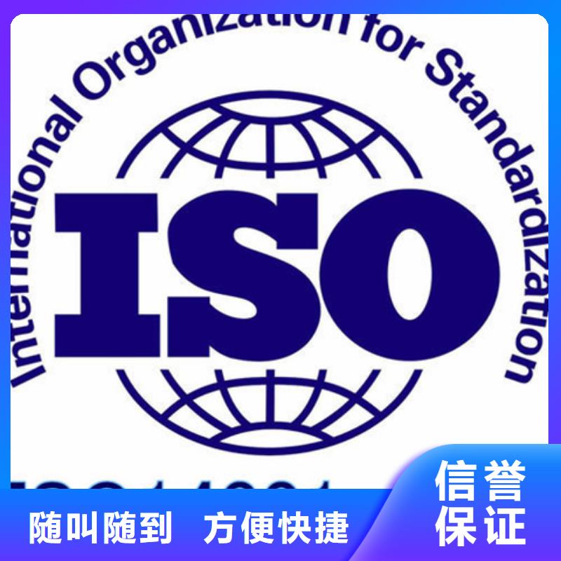 ISO10012认证如何办优惠