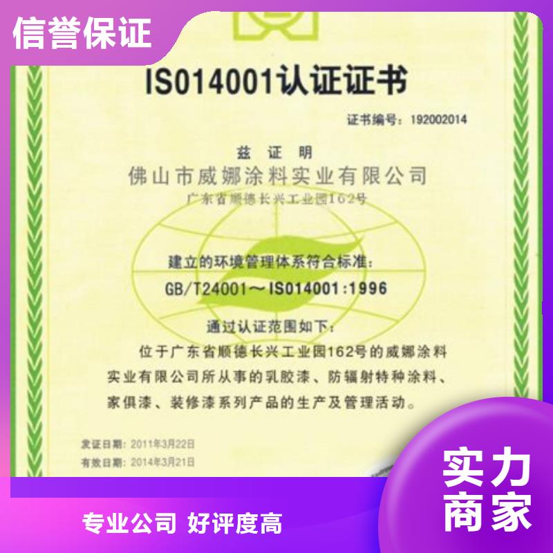 ISO15189认证公司多少钱